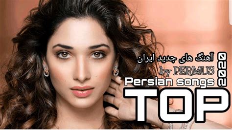 Persian Music Mix 